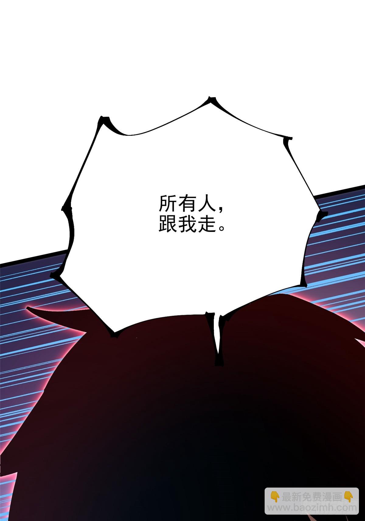 第65话(1/2)-第62话