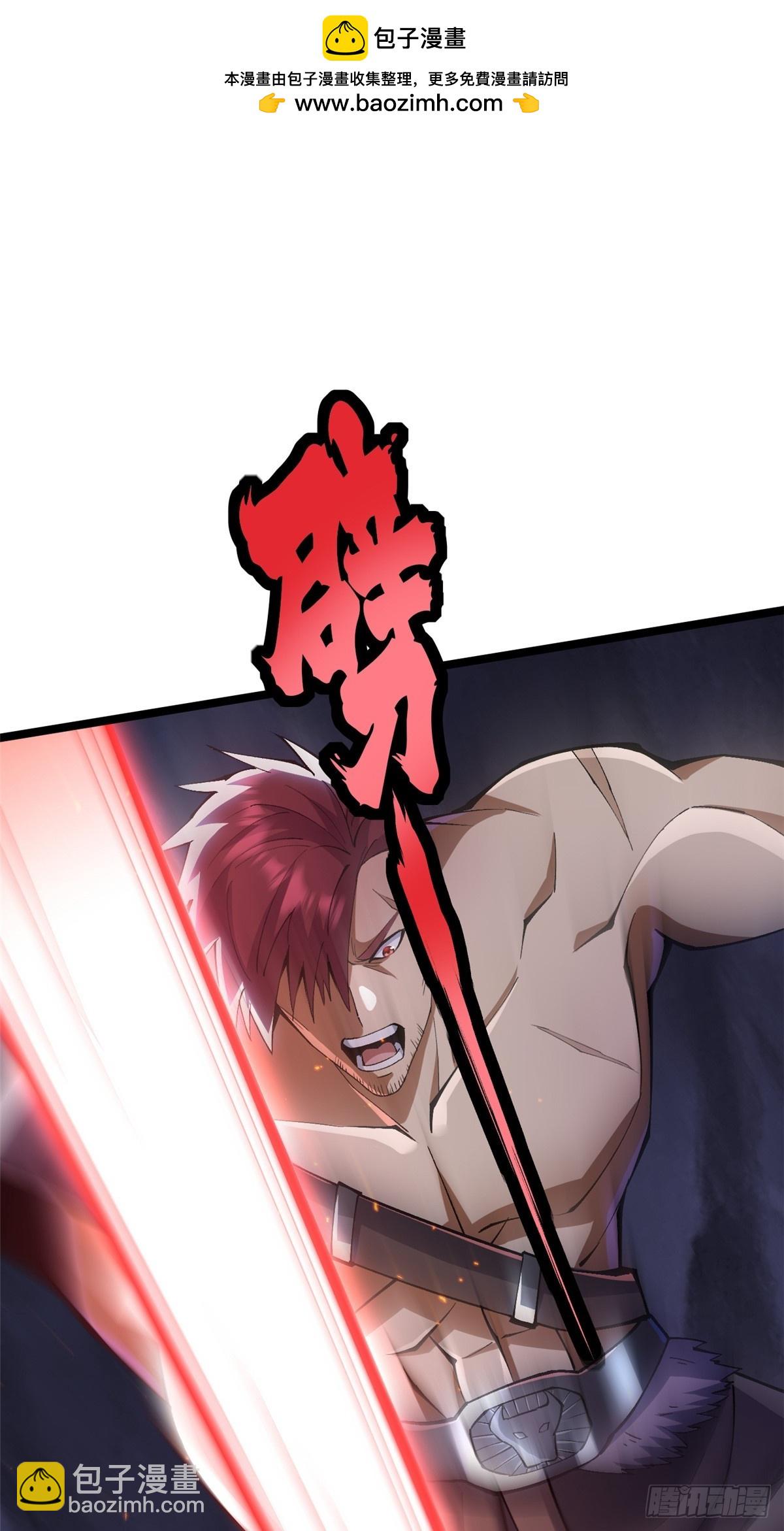 第65话(1/2)-第62话