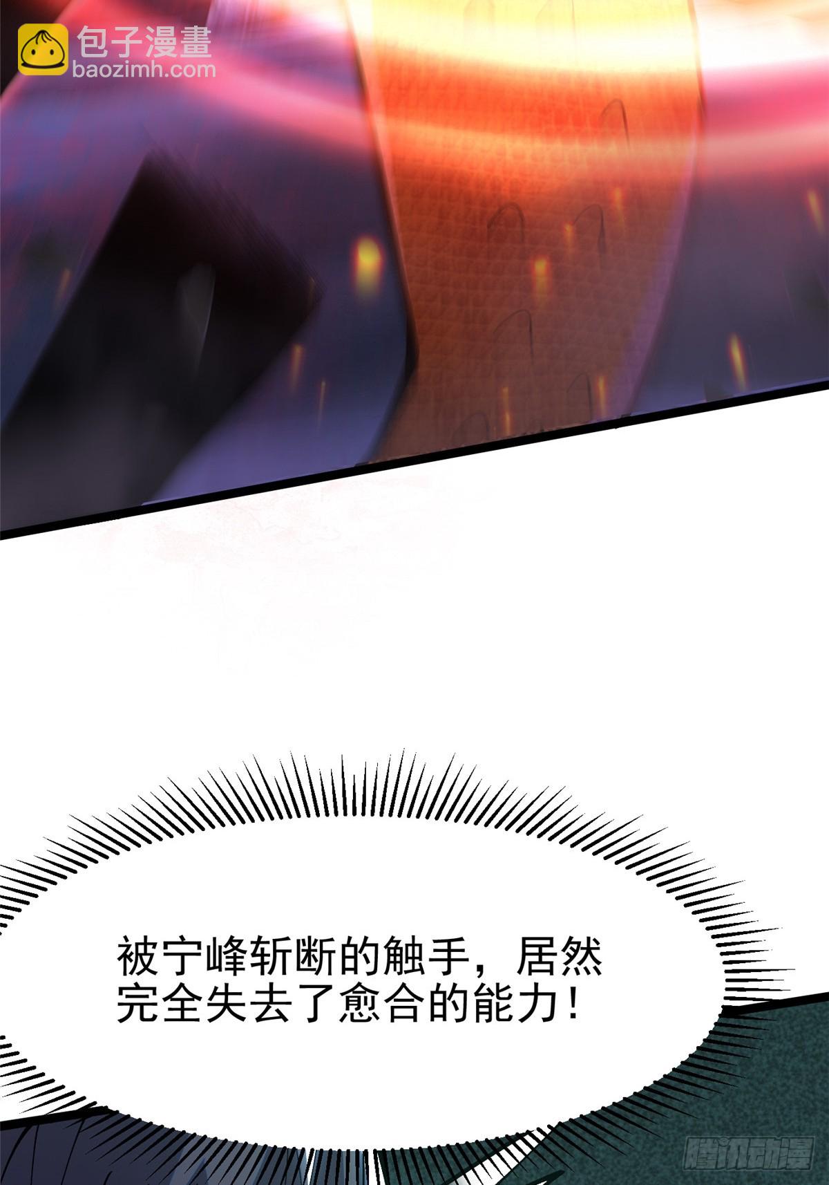 第65话(1/2)-第62话