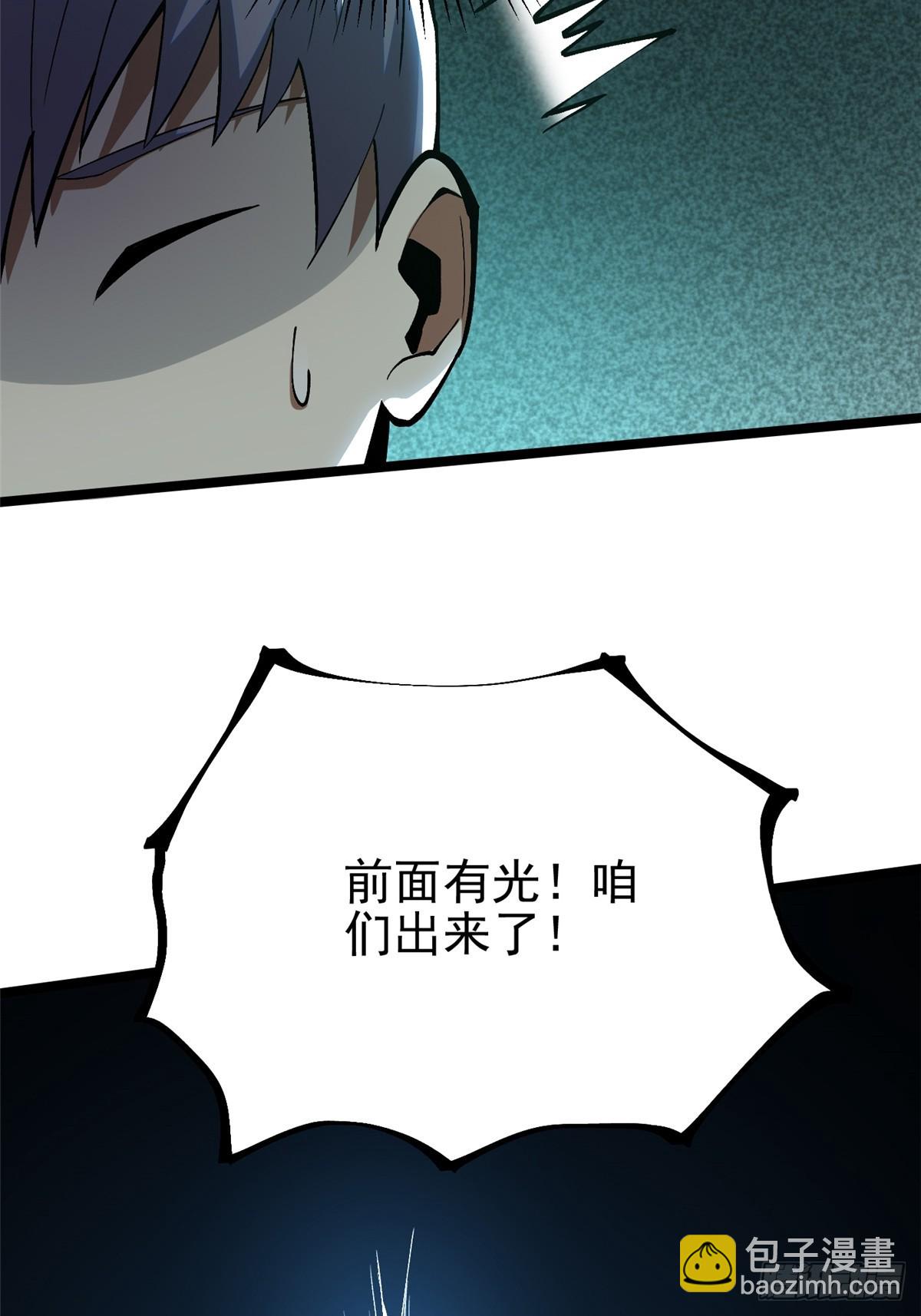 第65话(1/2)-第62话