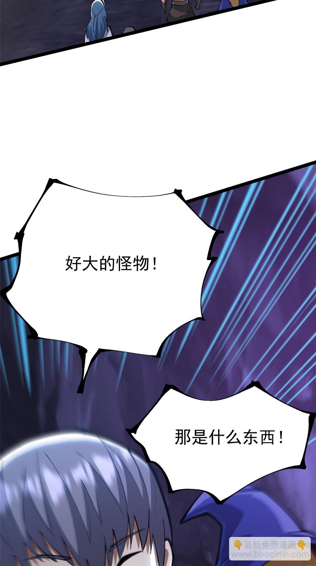 第65话(1/2)-第62话