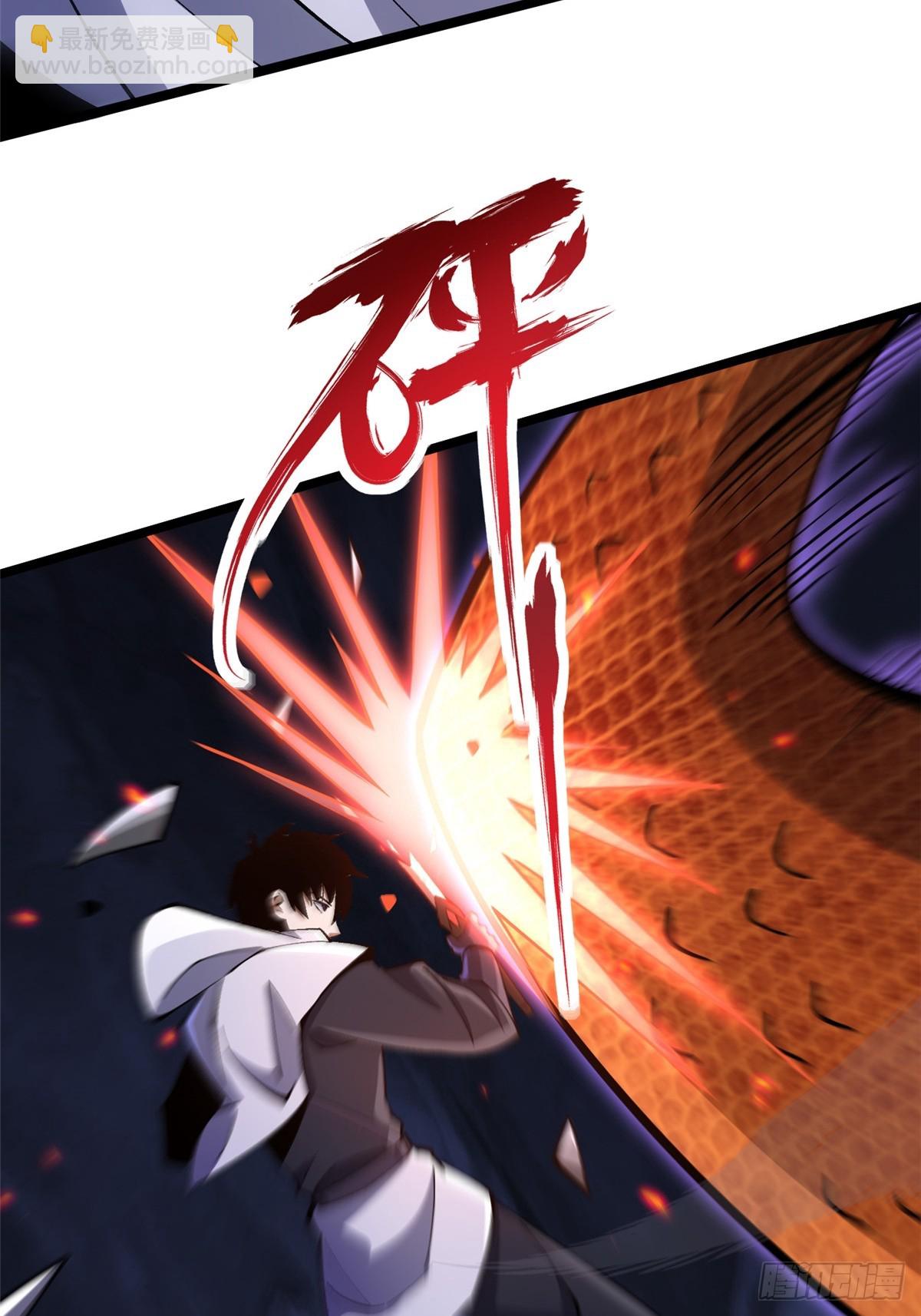 第65话(1/2)-第62话