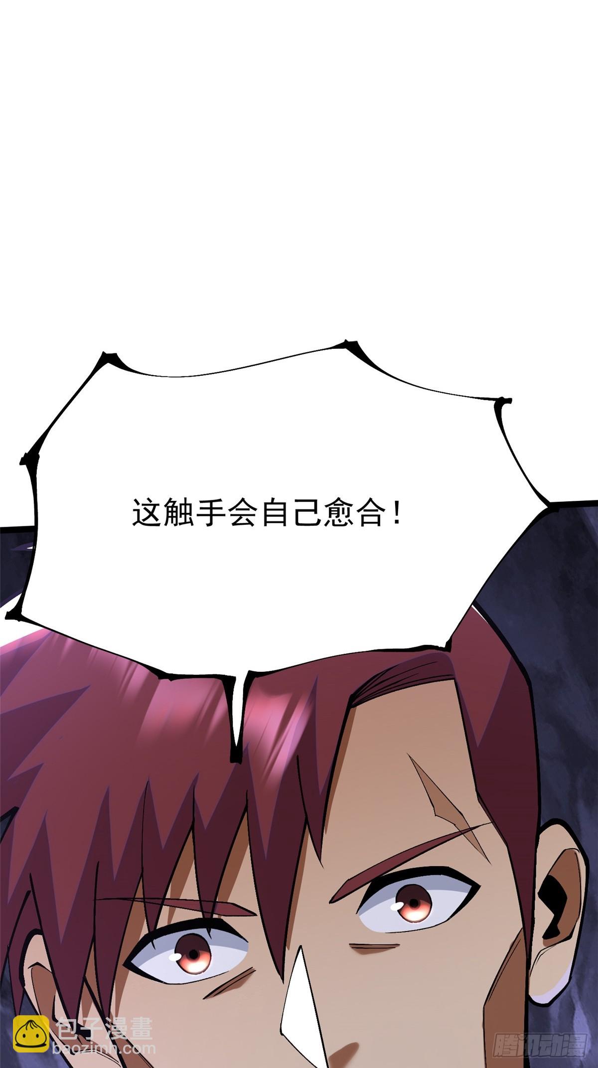 第65话(1/2)-第62话