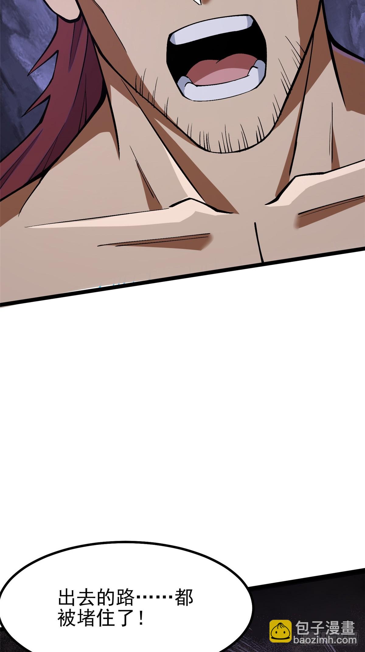 第65话(1/2)-第62话