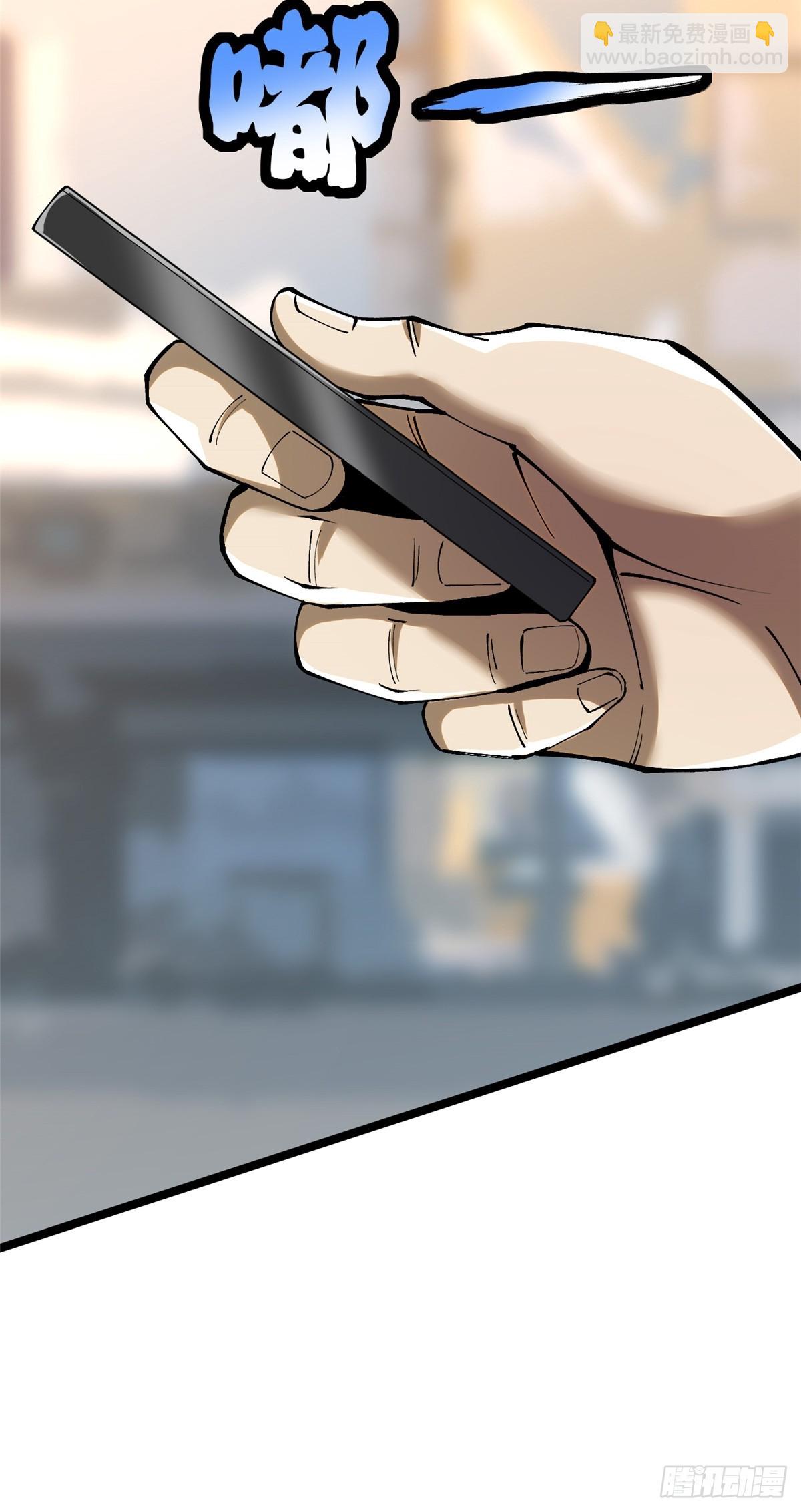 第67话(1/2)-第64话