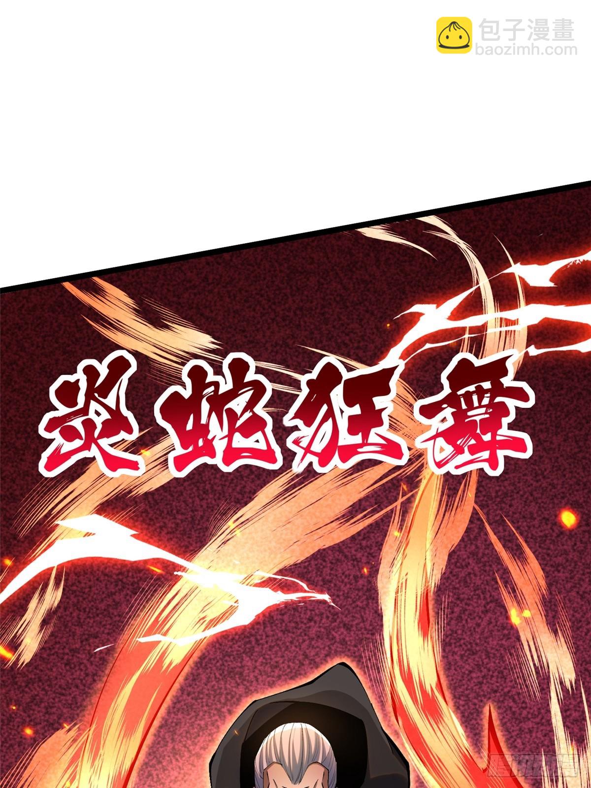 第67话(1/2)-第64话