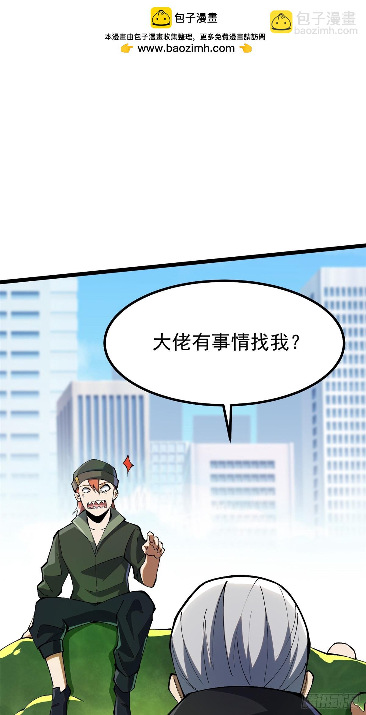 第67话(1/2)-第64话