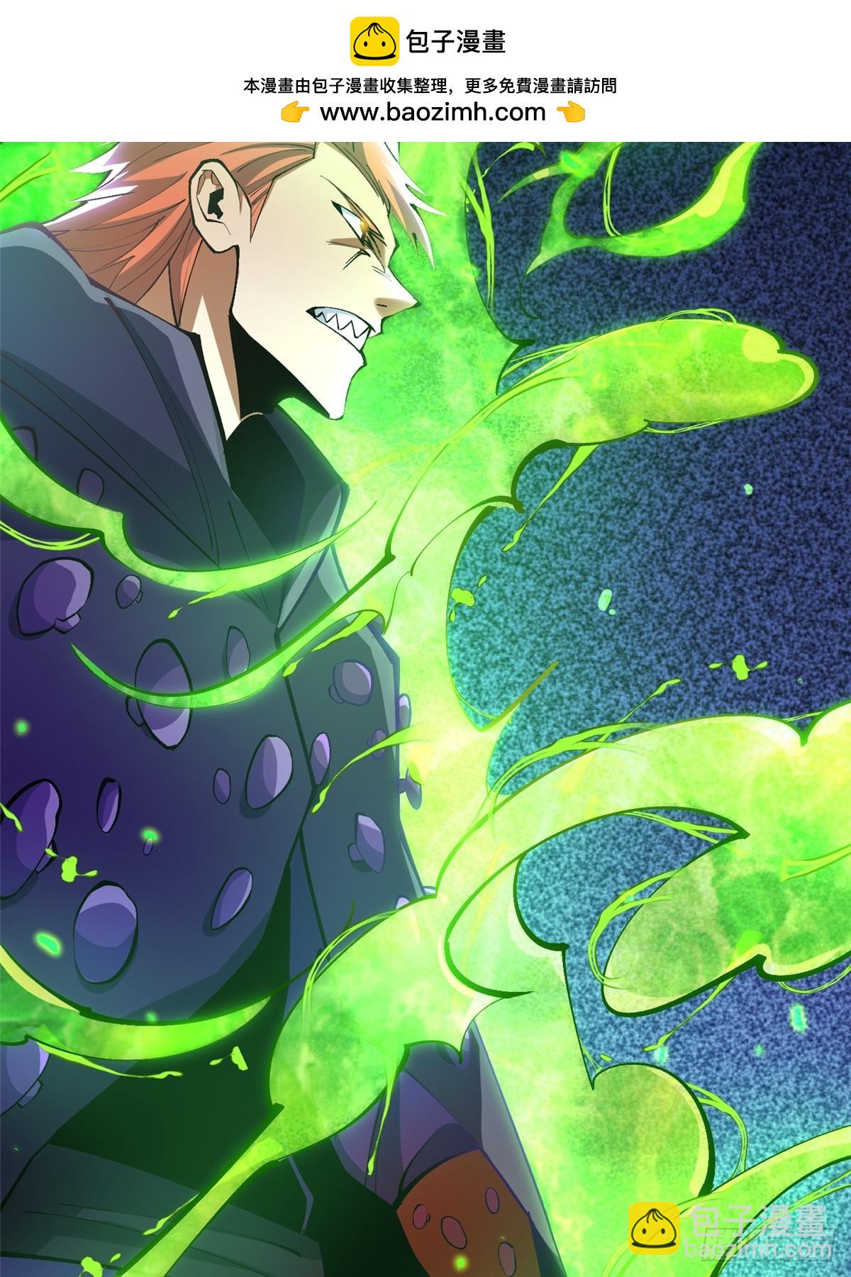 第67话(1/2)-第64话