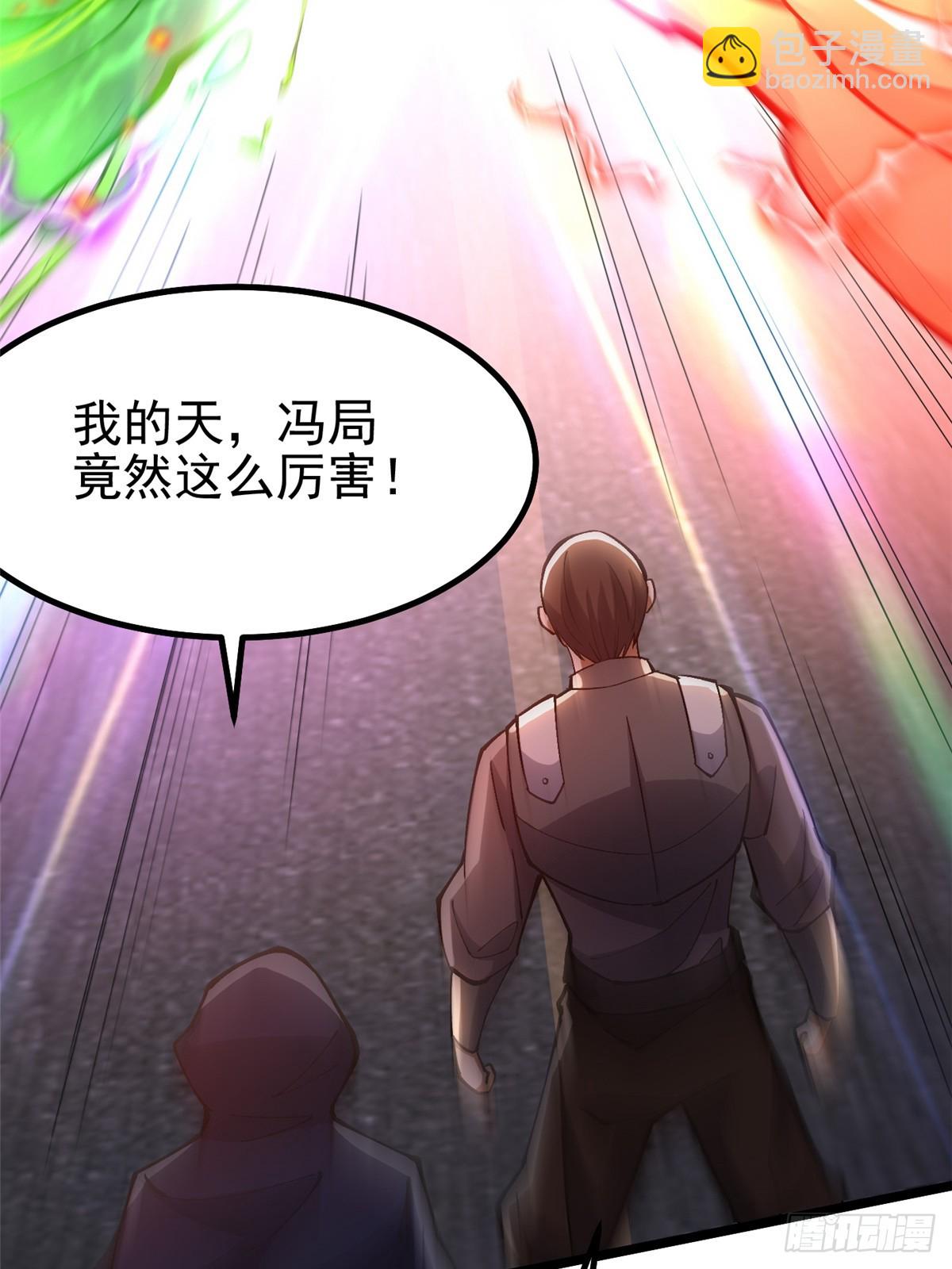 第67话(1/2)-第64话