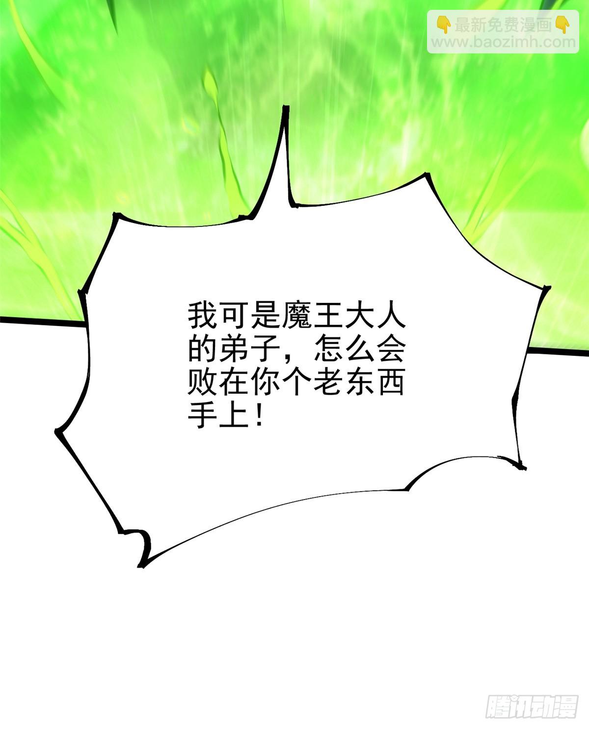 第67话(1/2)-第64话