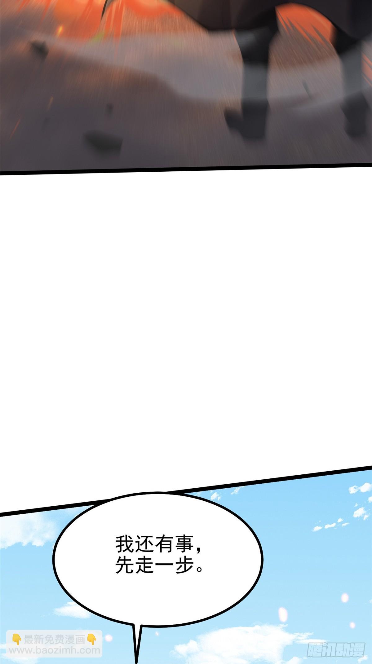 第67话(1/2)-第64话