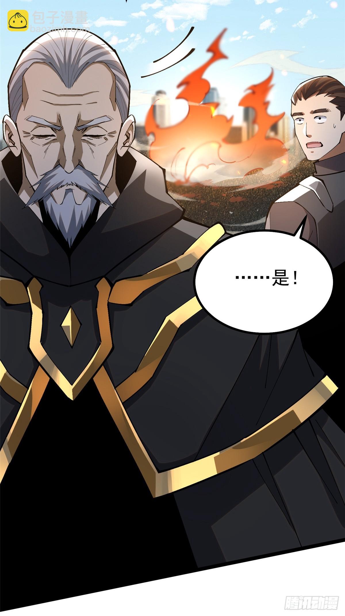 第67话(1/2)-第64话