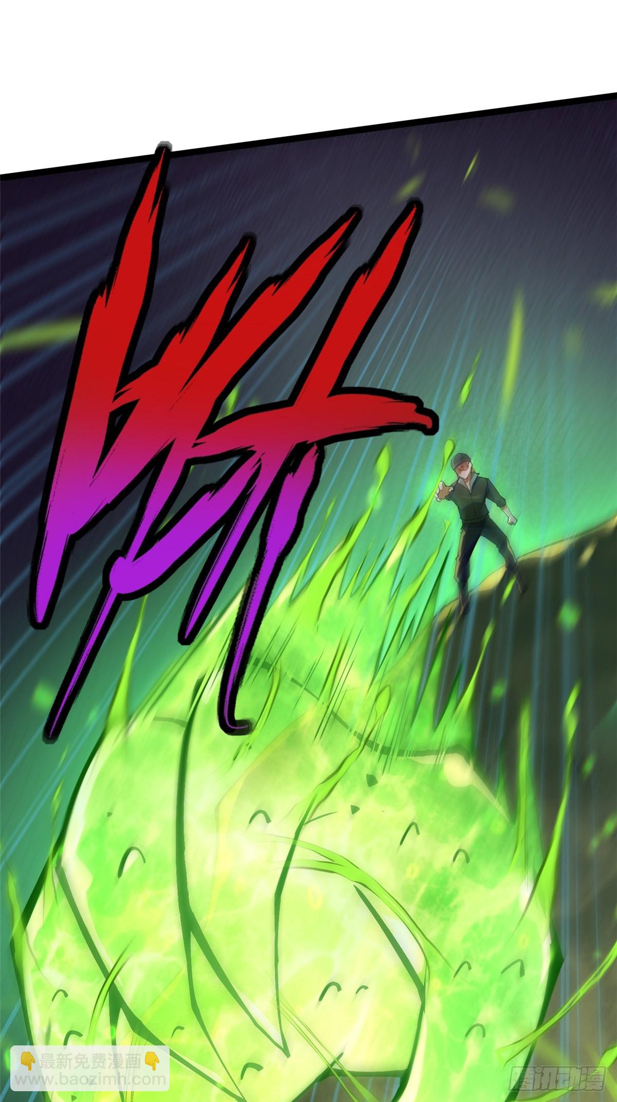 第67话(1/2)-第64话