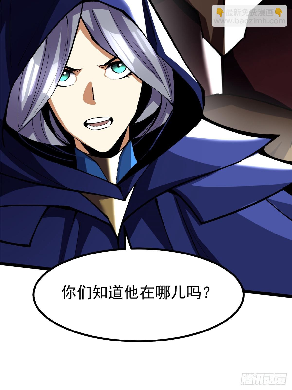 第69话(1/2)-第66话