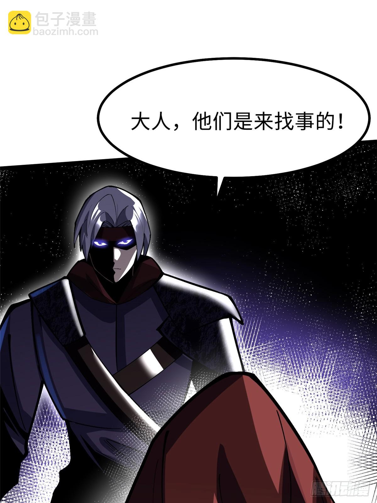 第69话(1/2)-第66话