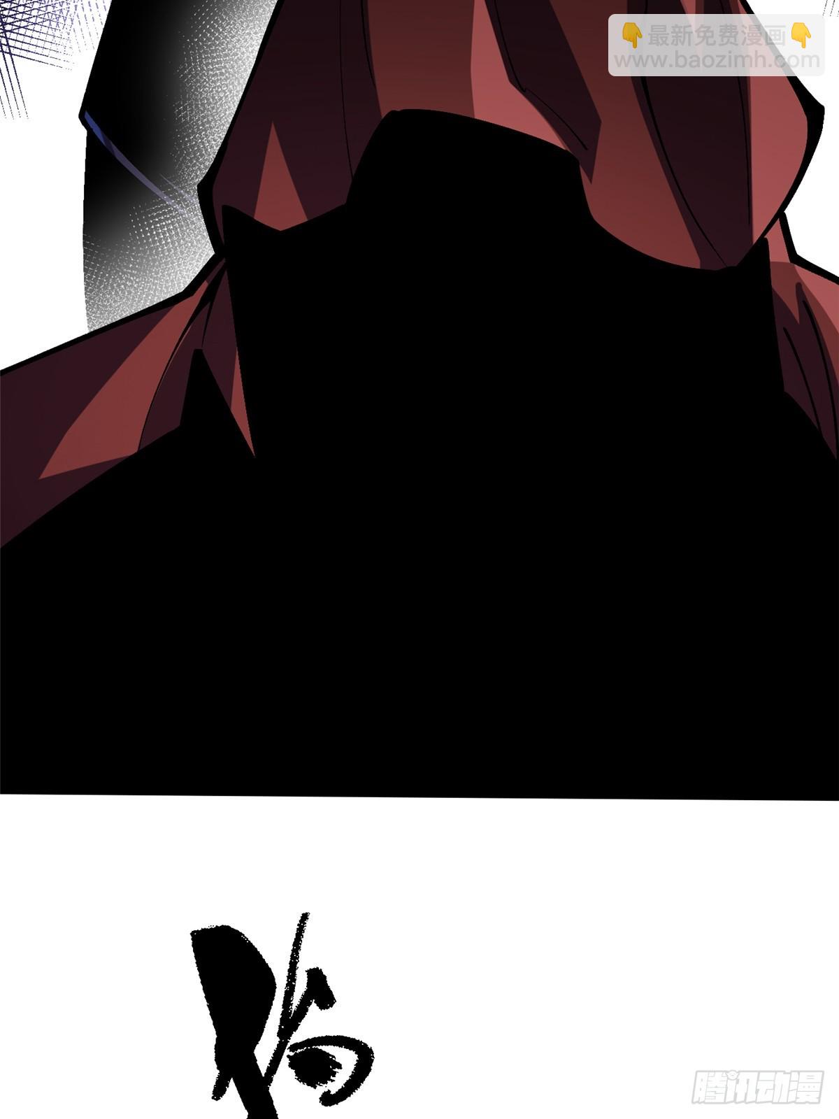 第69话(1/2)-第66话