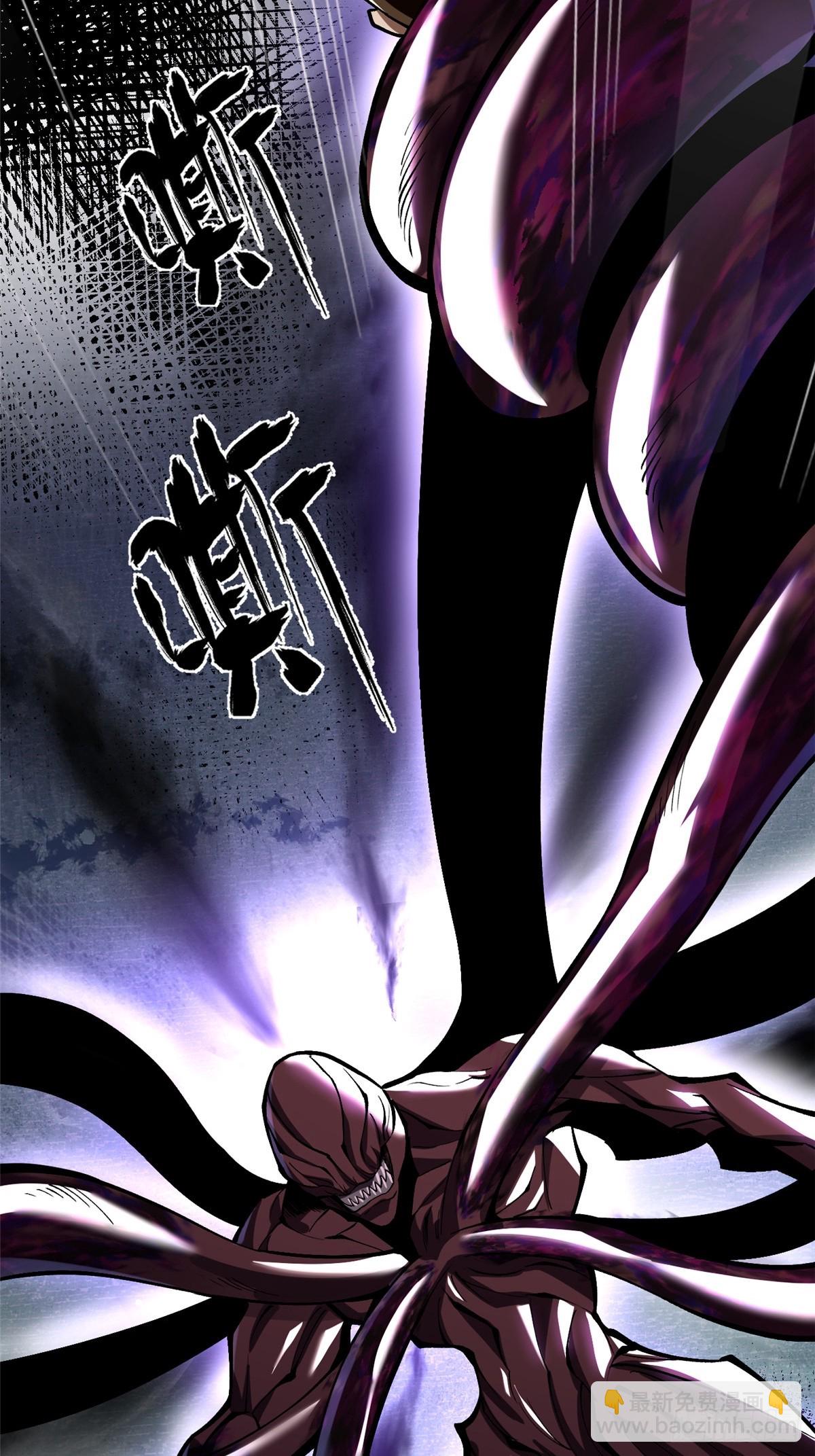 第69话(1/2)-第66话