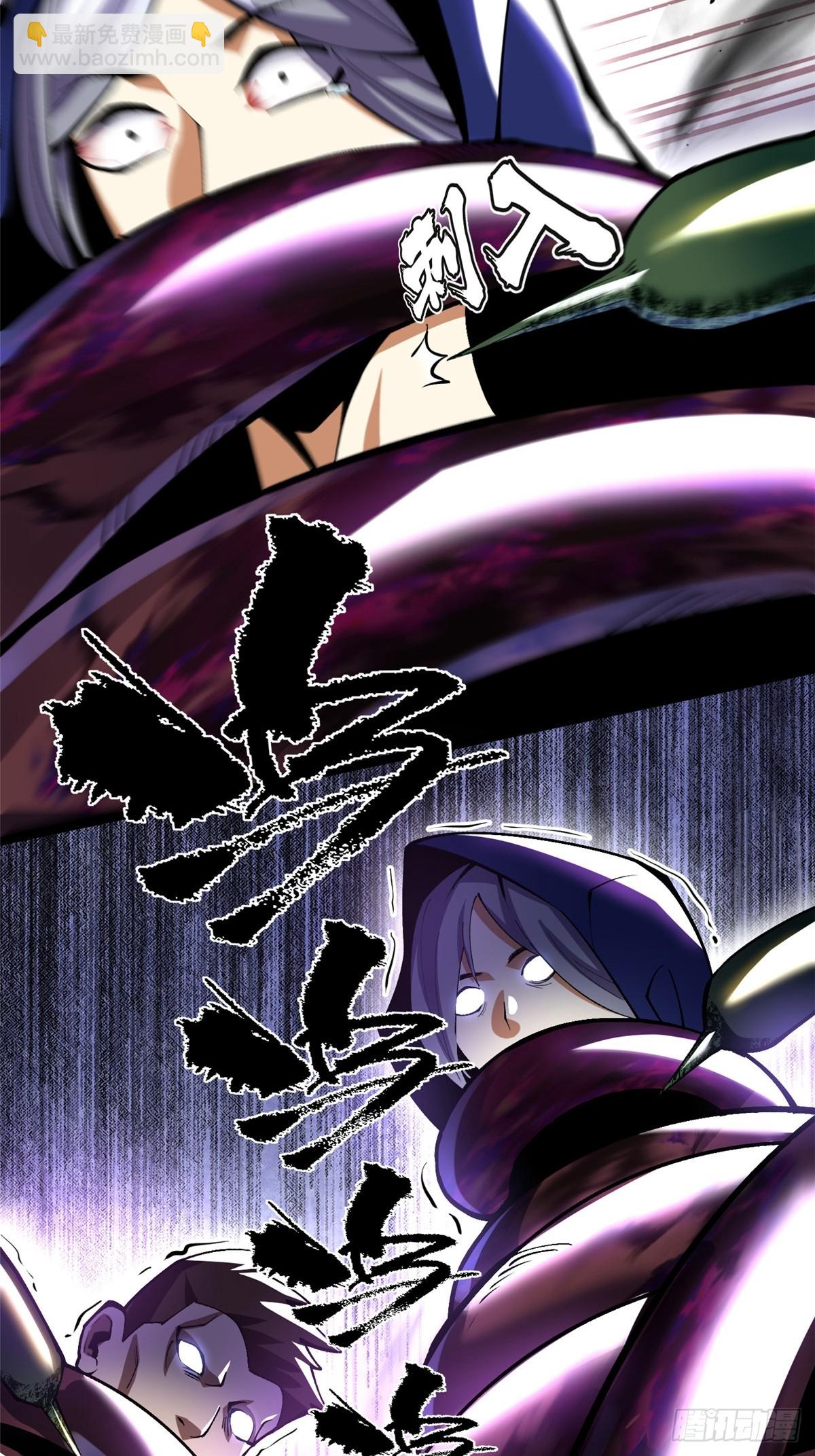 第69话(1/2)-第66话