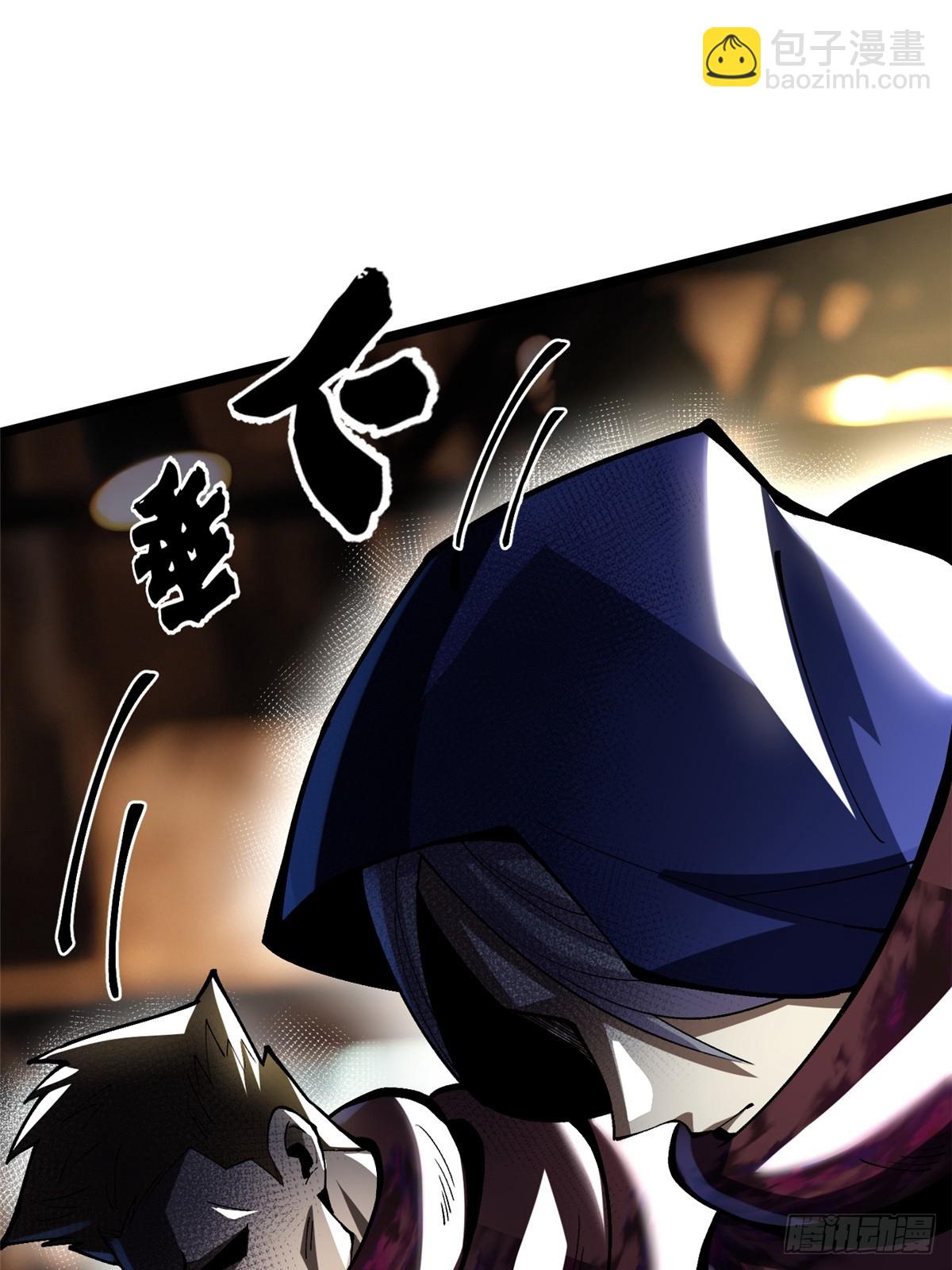 第69话(1/2)-第66话