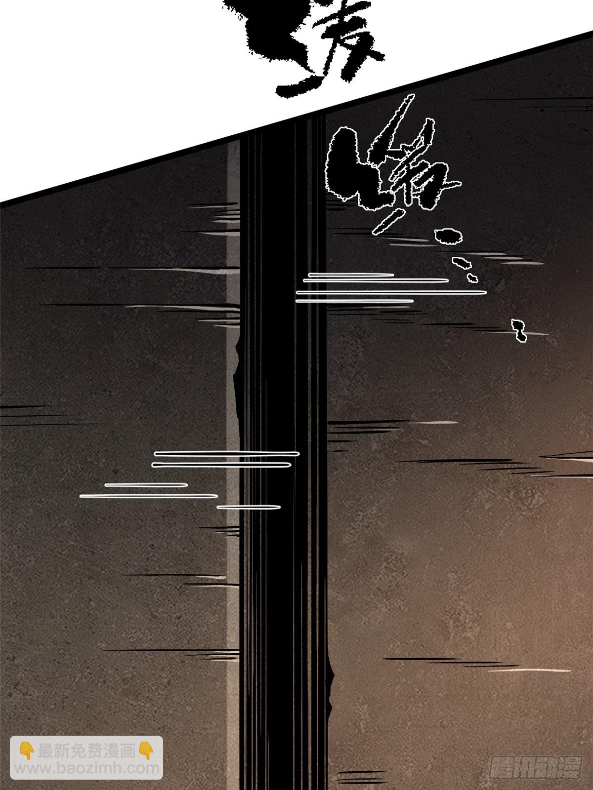 第69话(1/2)-第66话