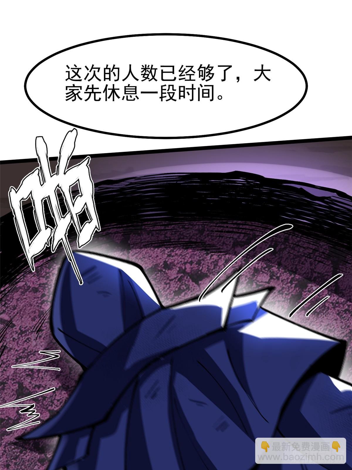 第69话(1/2)-第66话