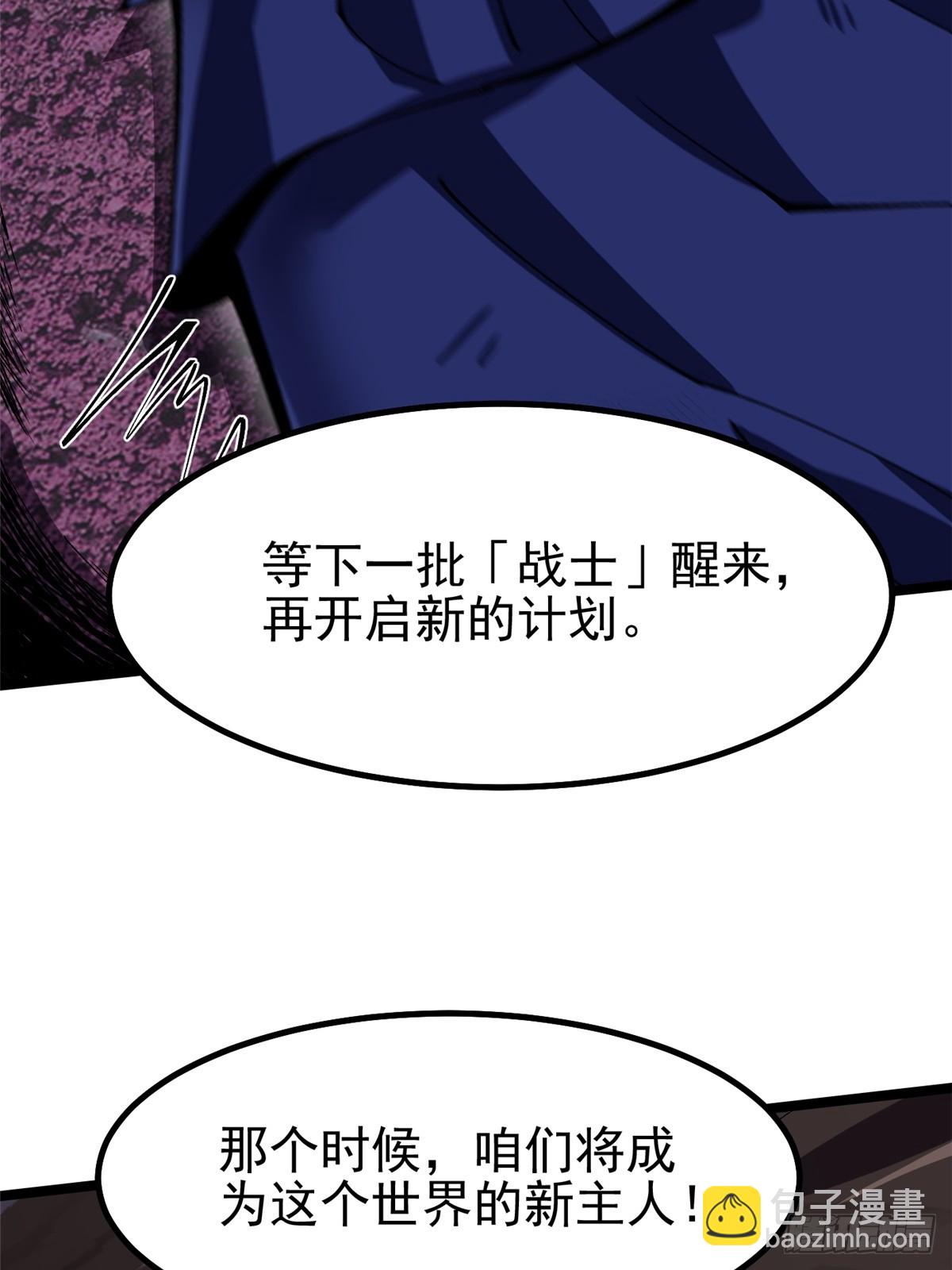 第69话(1/2)-第66话