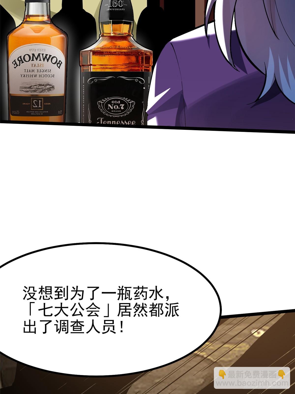 第69话(1/2)-第66话