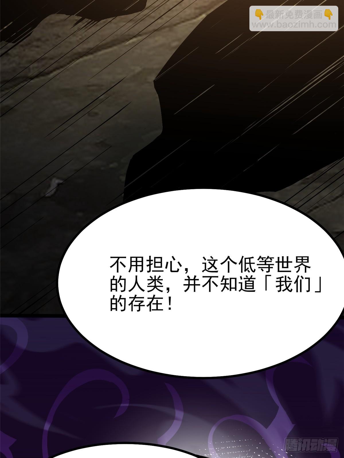 第69话(1/2)-第66话