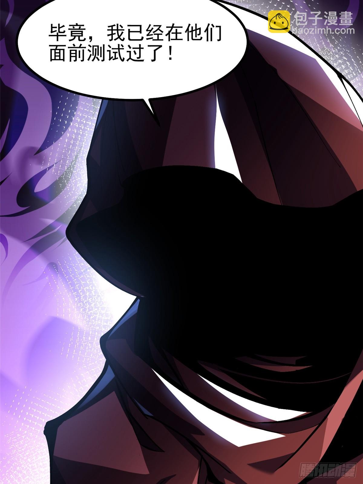 第69话(1/2)-第66话