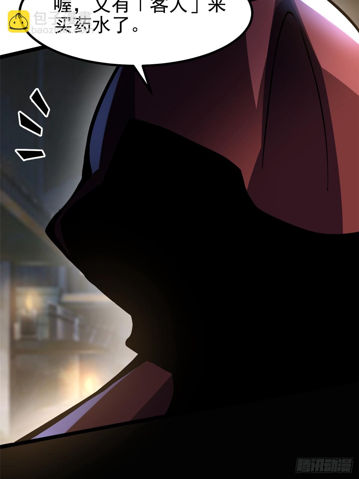 第69话(1/2)-第66话