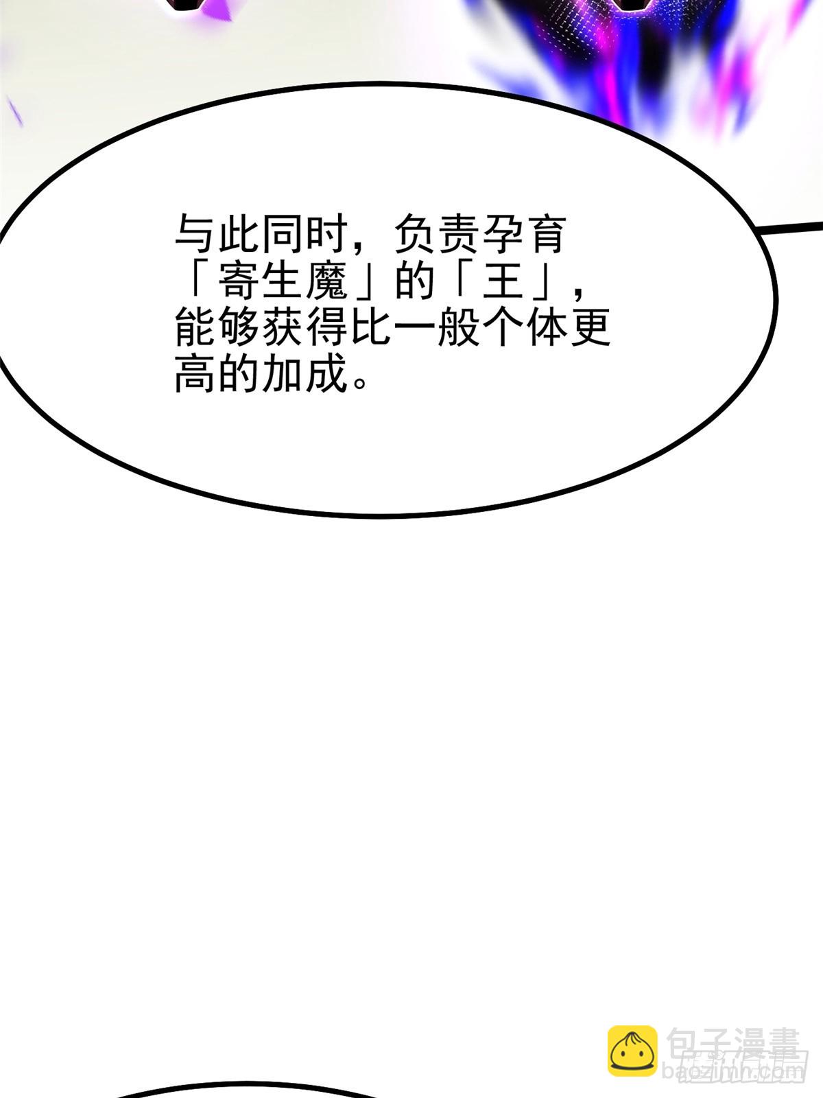 第71话(1/2)-第68话