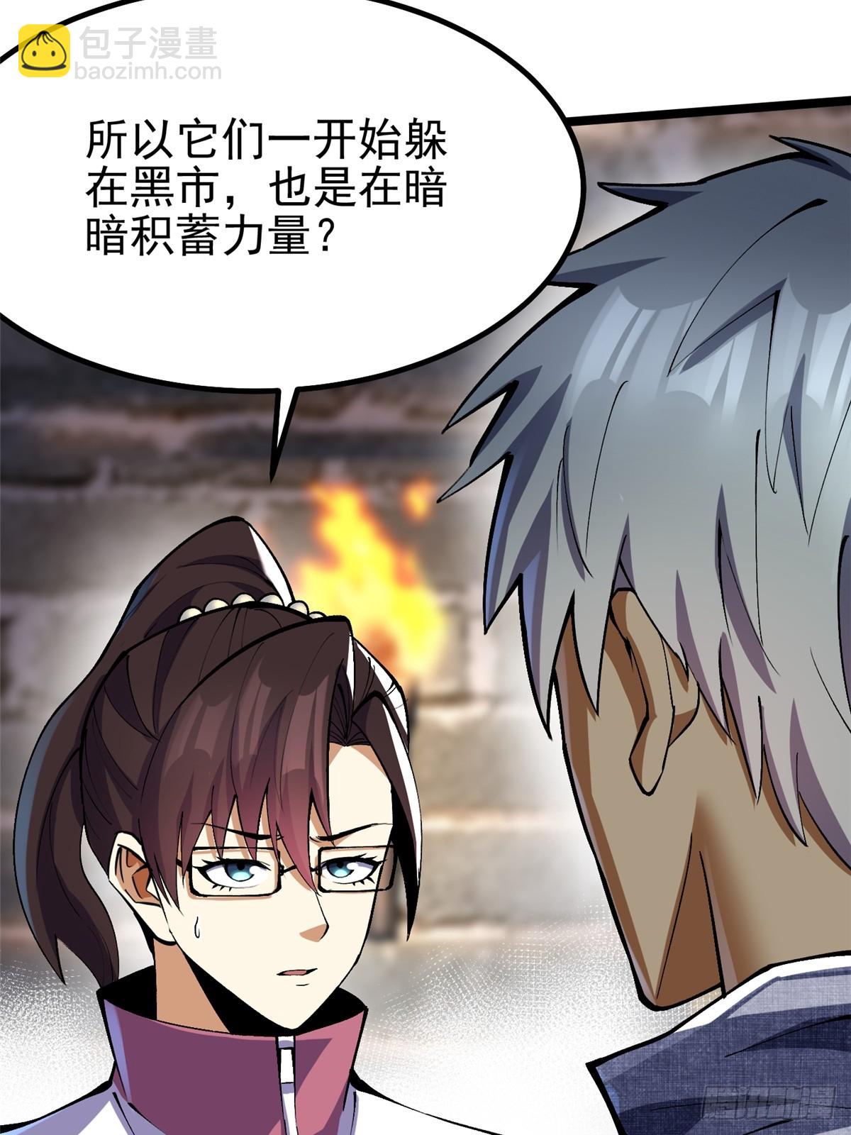 第71话(1/2)-第68话