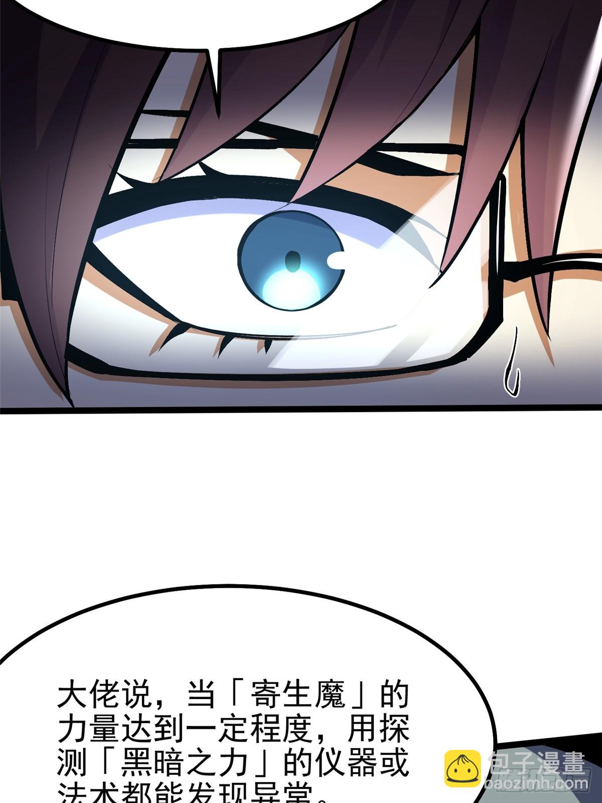 第71话(1/2)-第68话