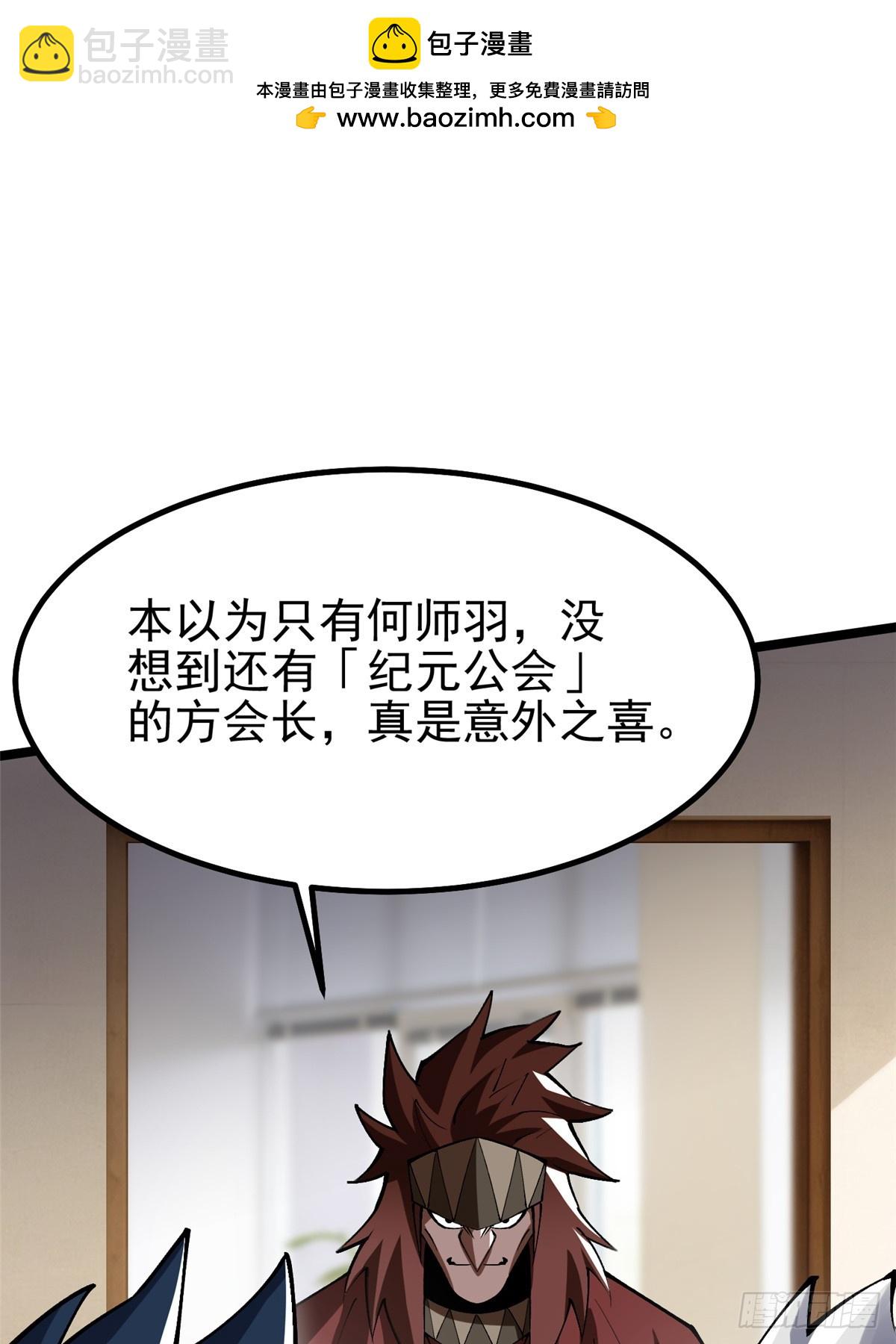 第71话(1/2)-第68话