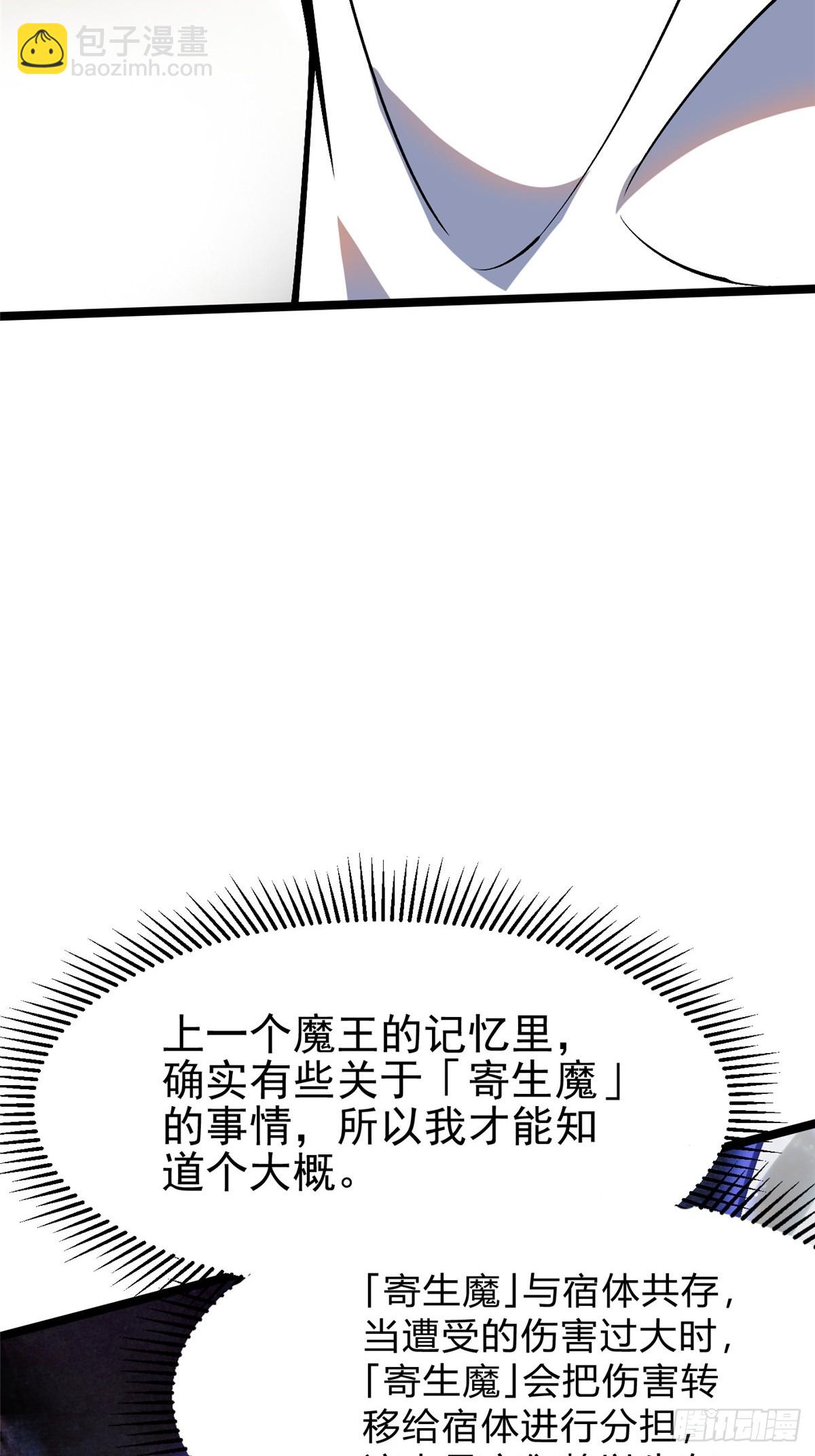 第71话(1/2)-第68话