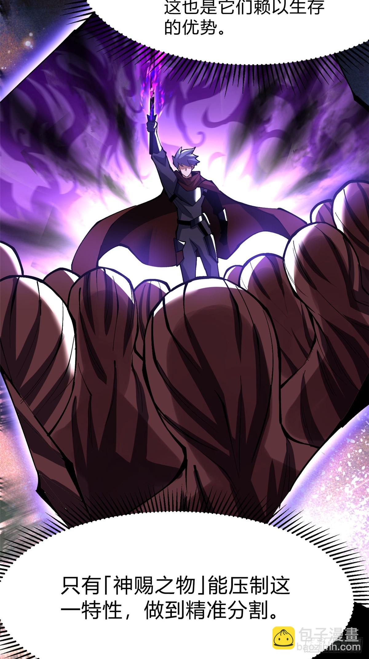 第71话(1/2)-第68话