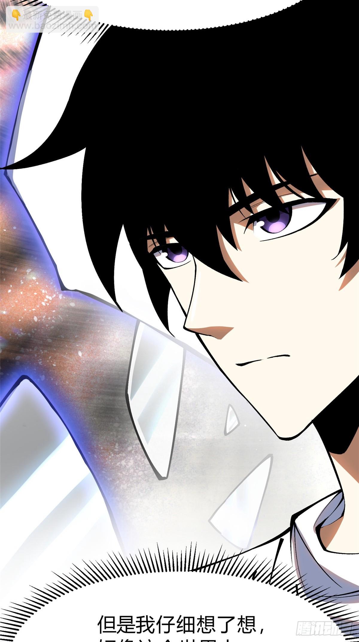 第71话(1/2)-第68话