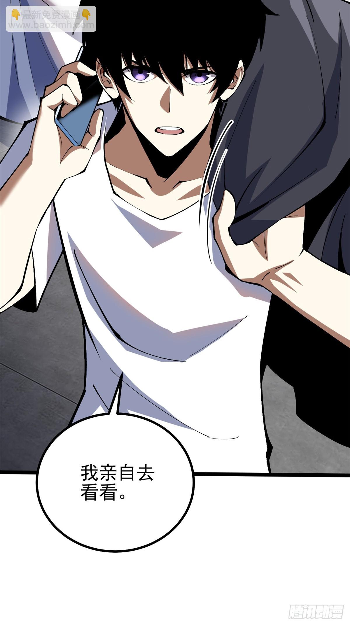 第71话(1/2)-第68话