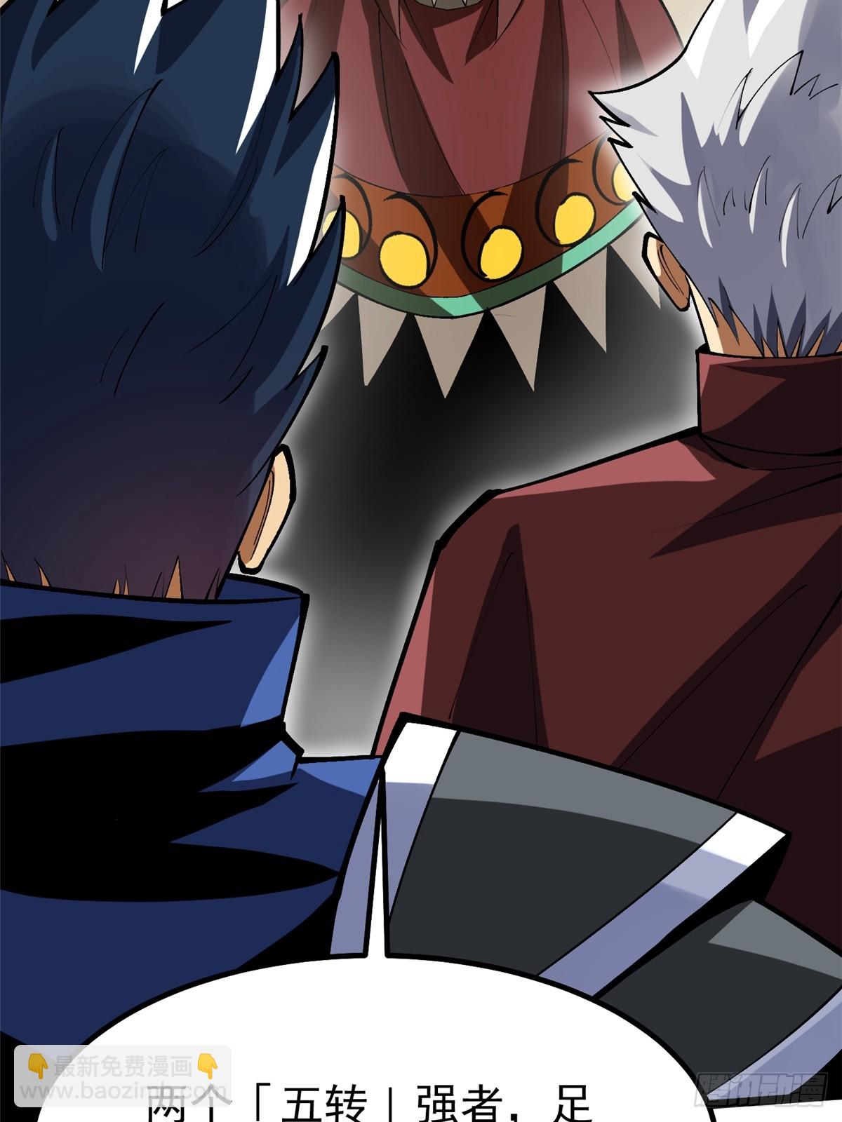 第71话(1/2)-第68话