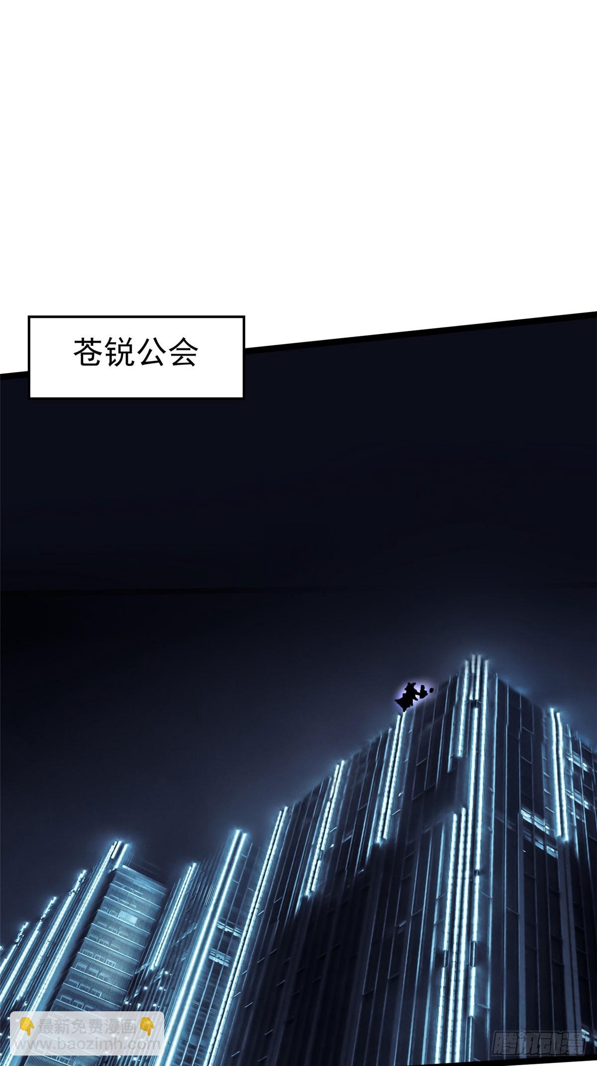 第71话(1/2)-第68话