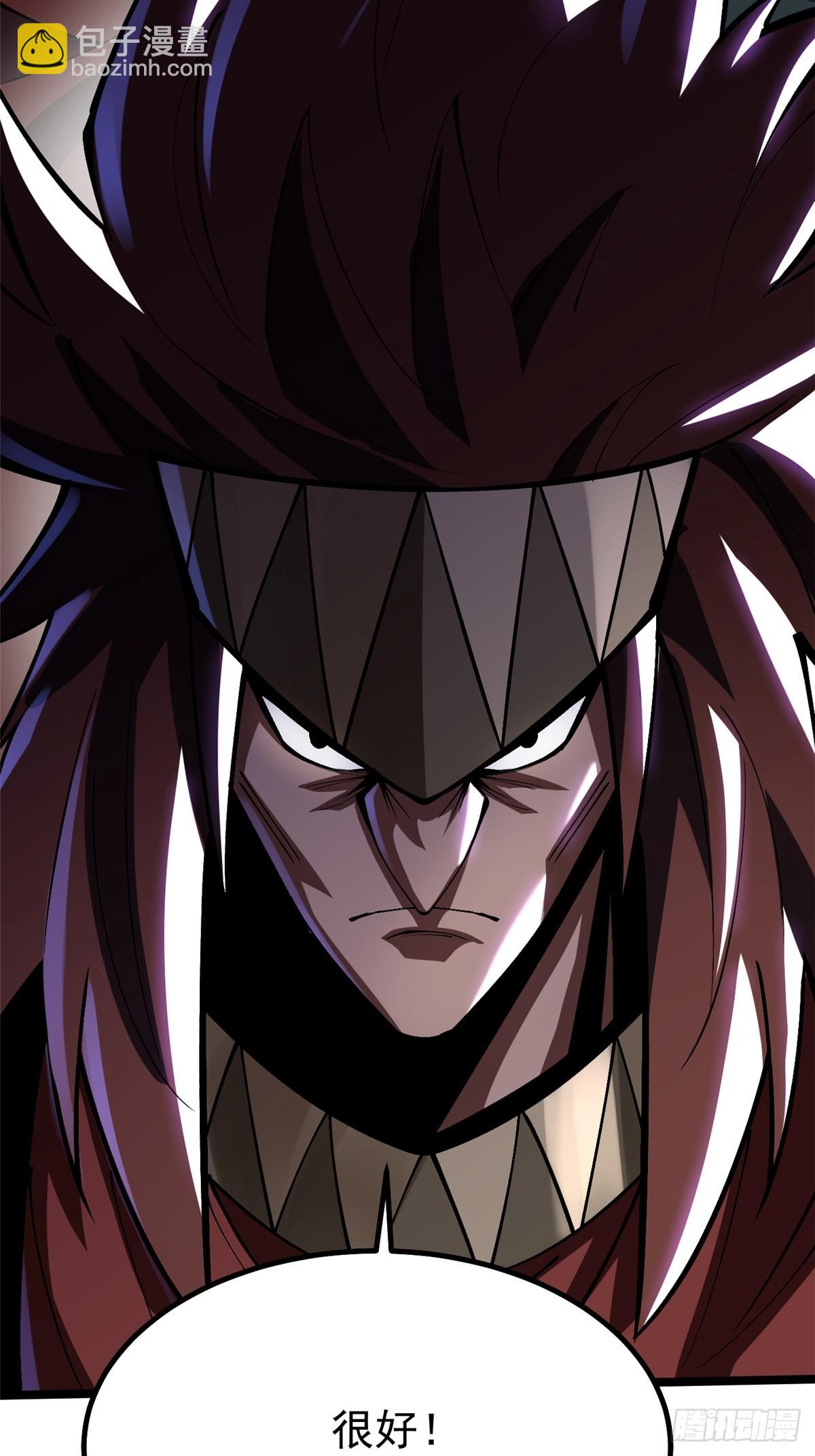 第71话(1/2)-第68话