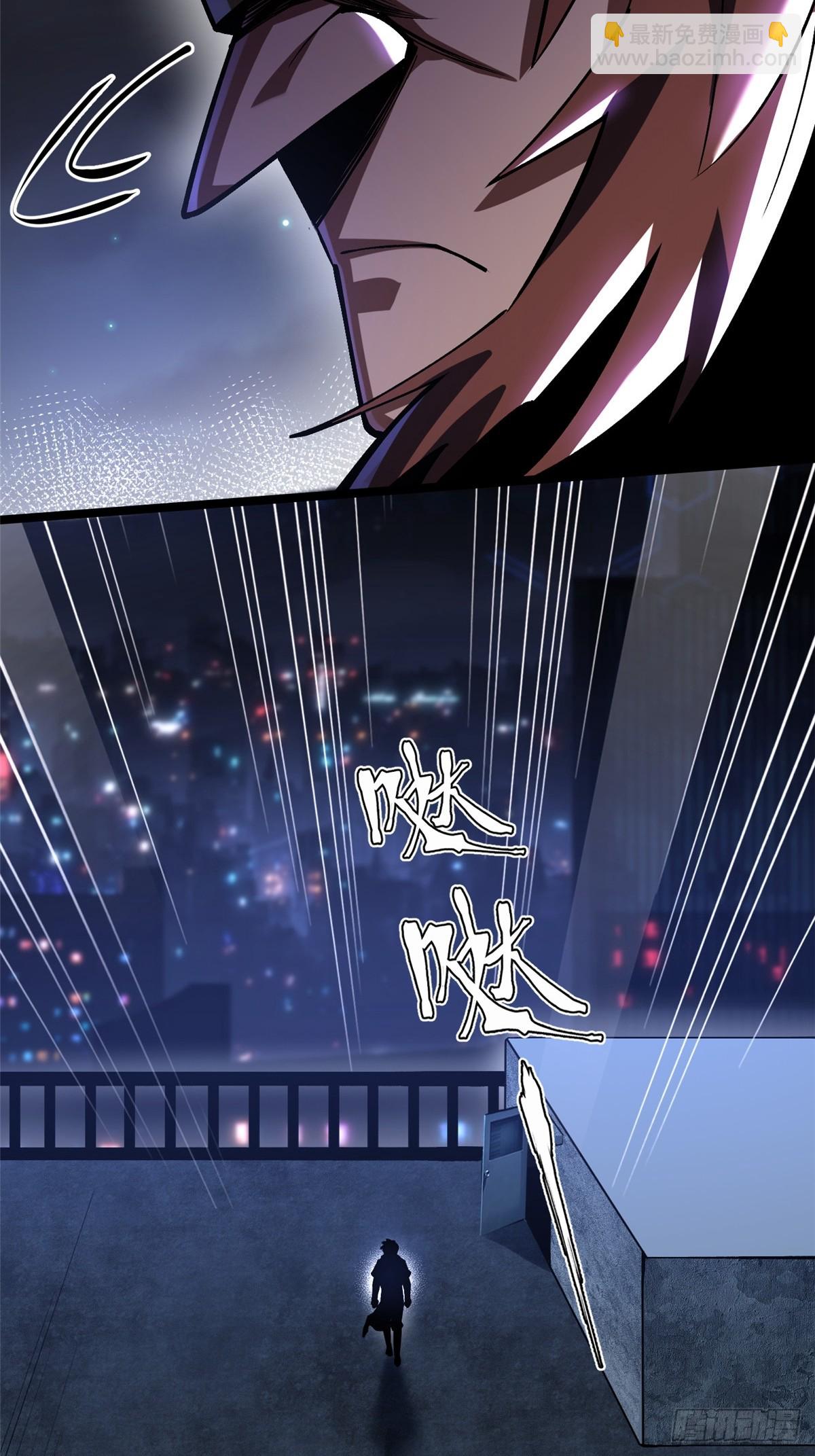 第71话(1/2)-第68话