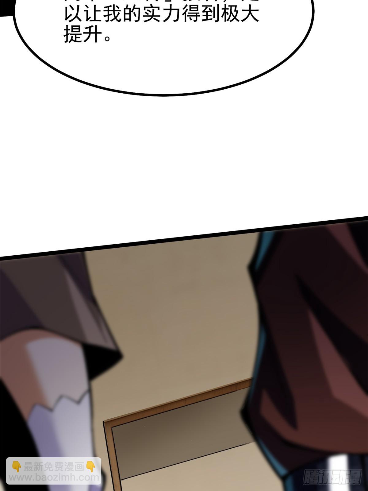 第71话(1/2)-第68话