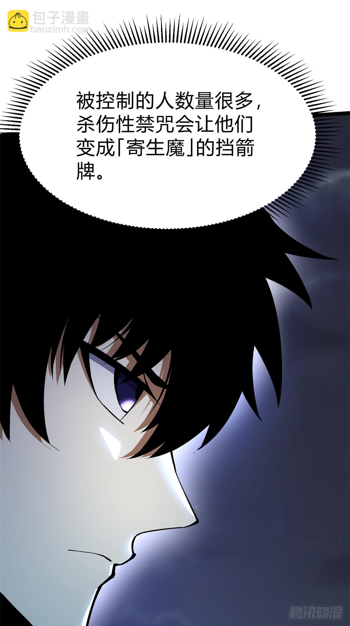 第71话(1/2)-第68话