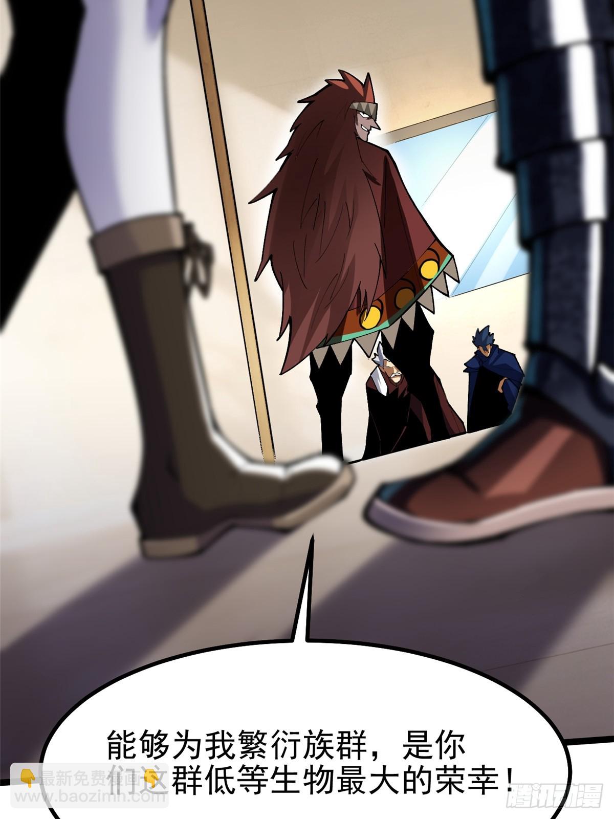 第71话(1/2)-第68话