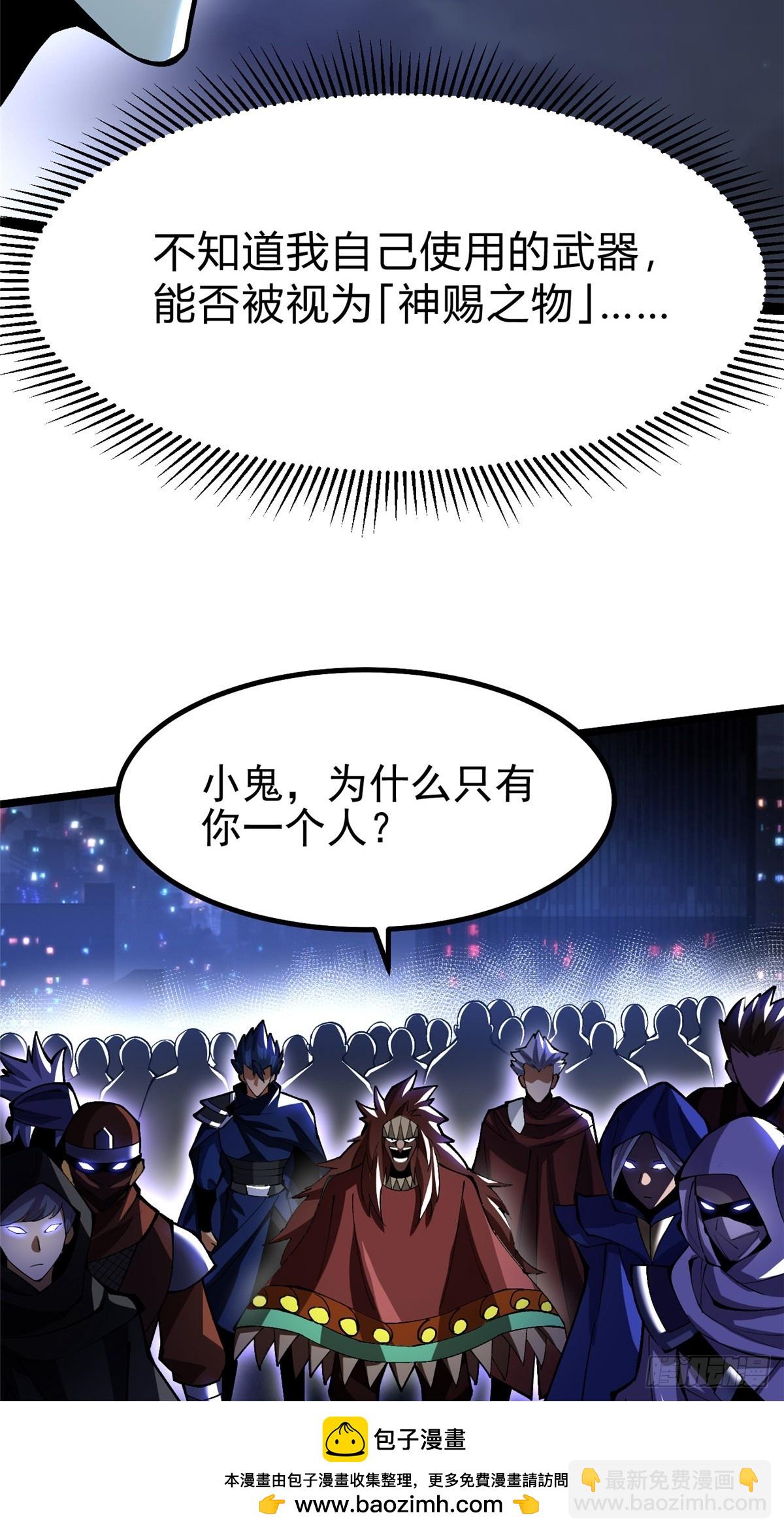 第71话(1/2)-第68话