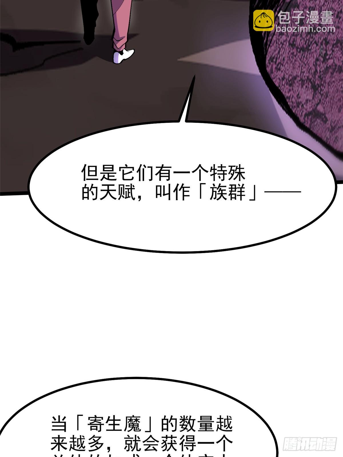 第71话(1/2)-第68话