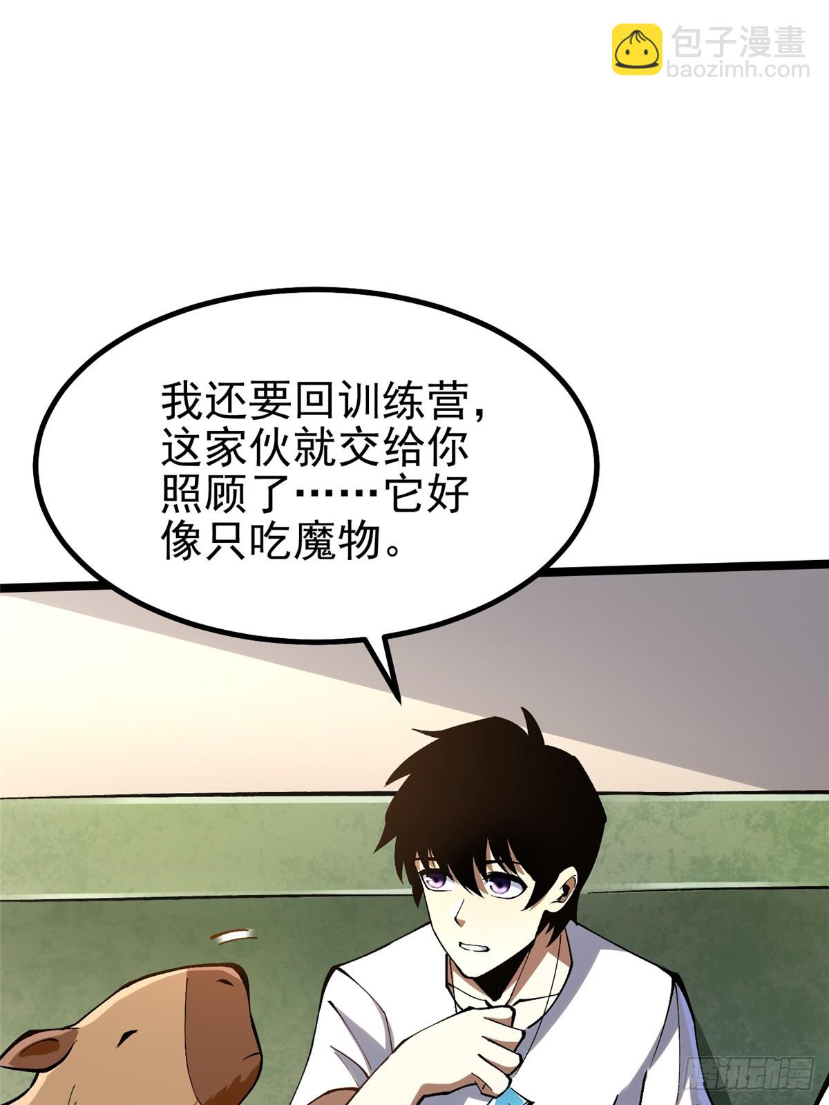 第73话(1/2)-第70话