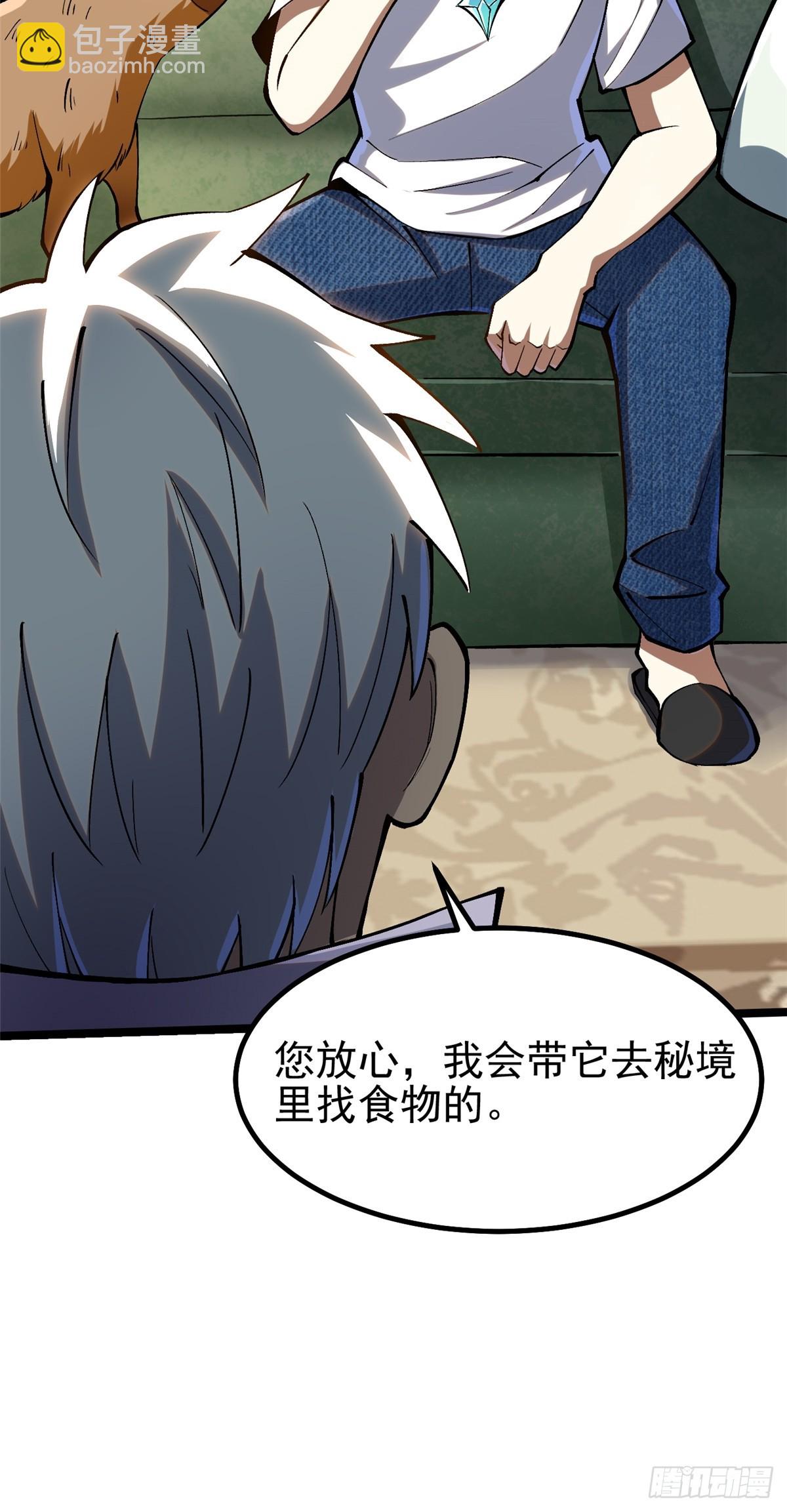 第73话(1/2)-第70话