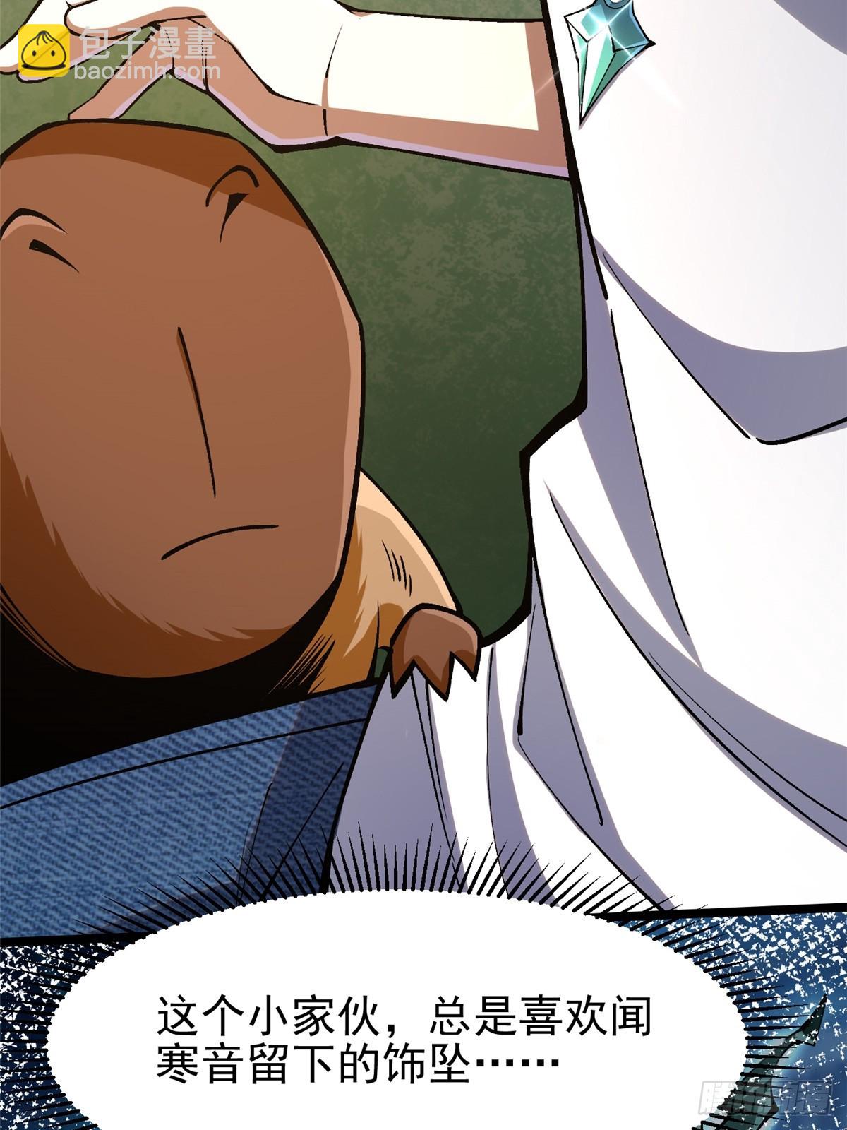 第73话(1/2)-第70话